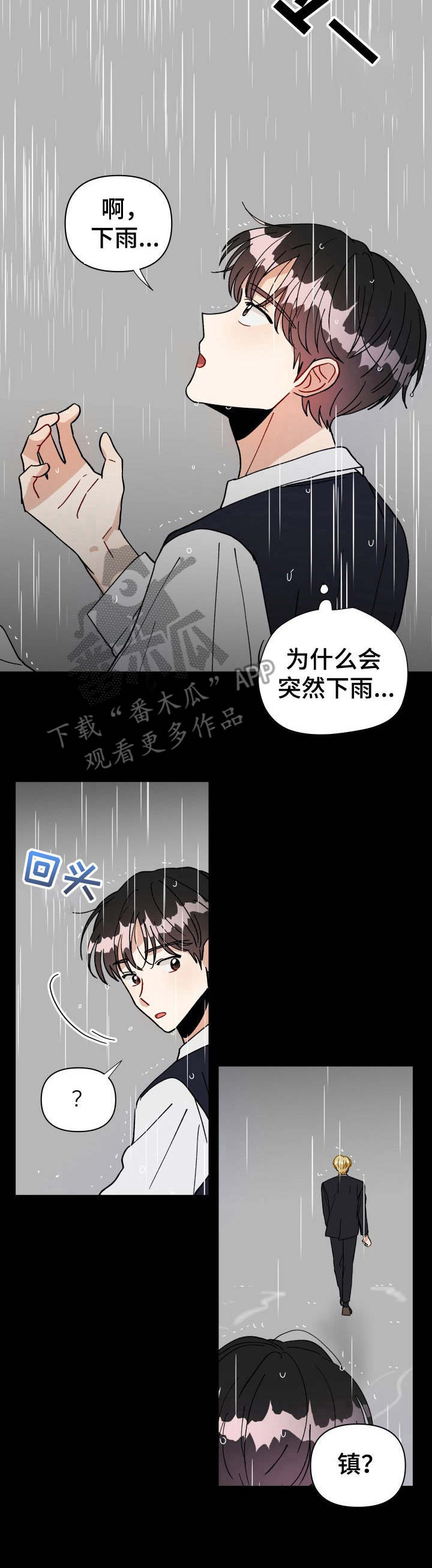 第28话6
