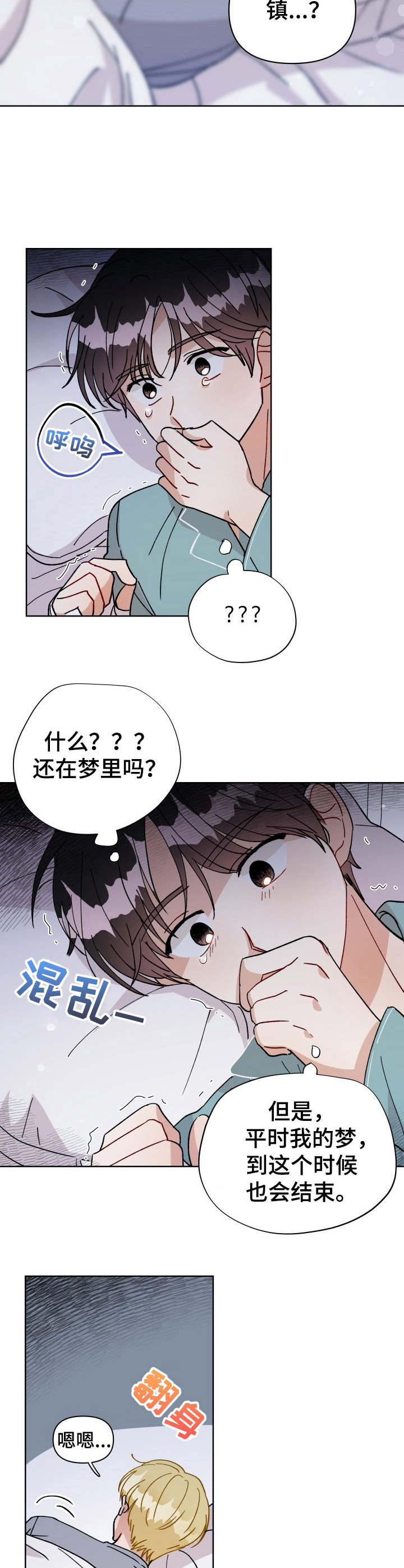 第28话9