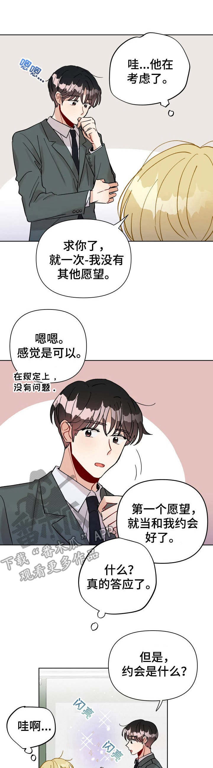 第27话0