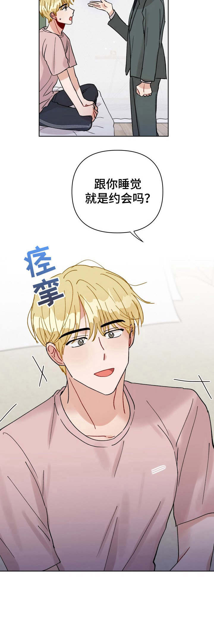 第27话1