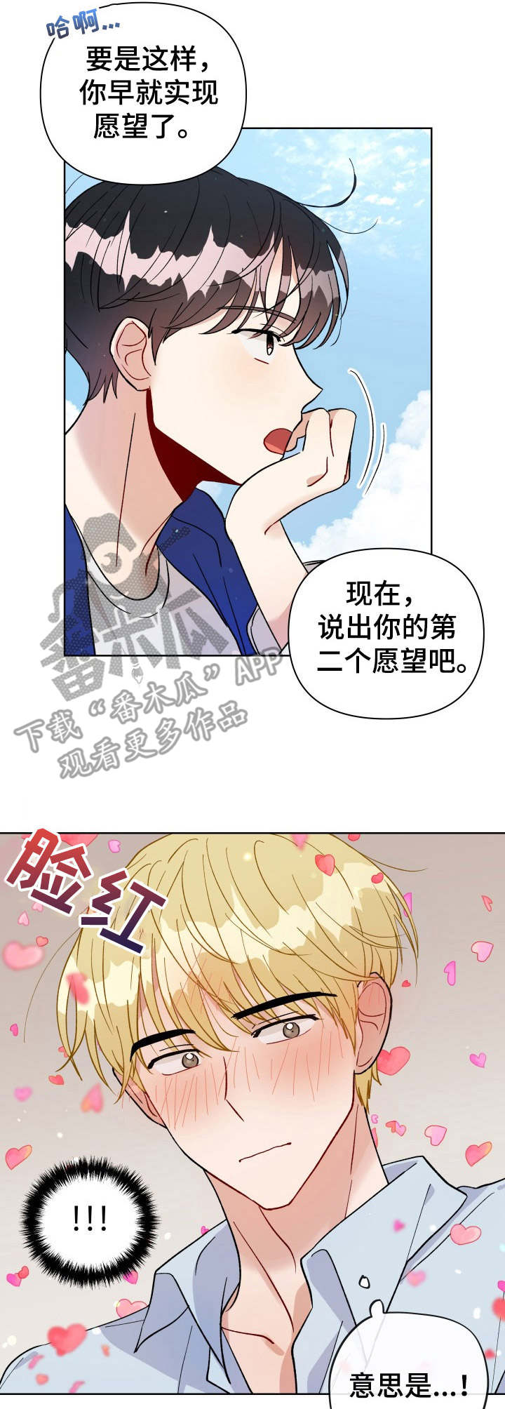 第27话10