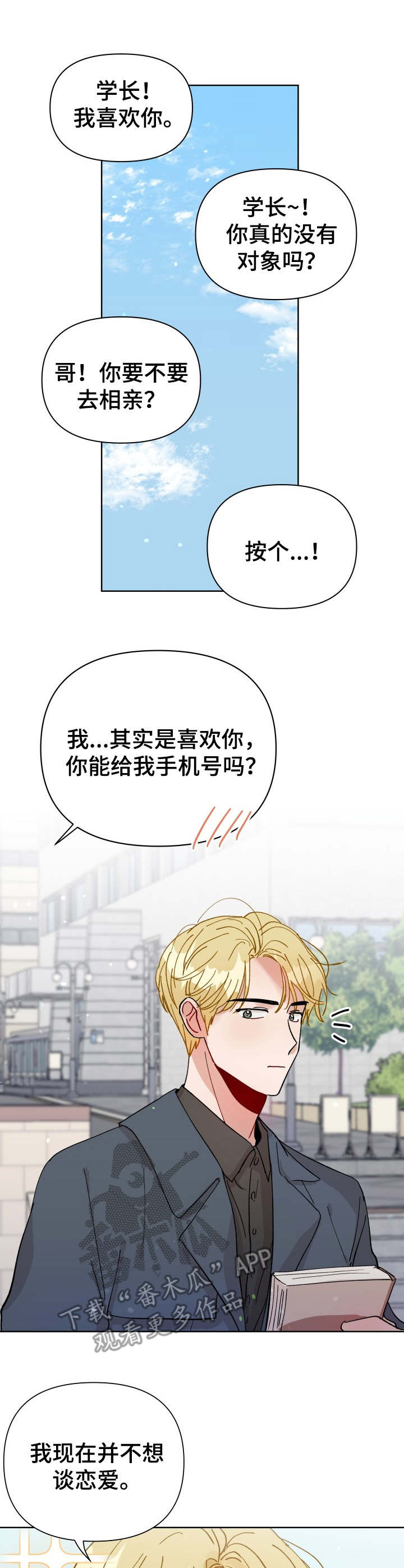 第26话0