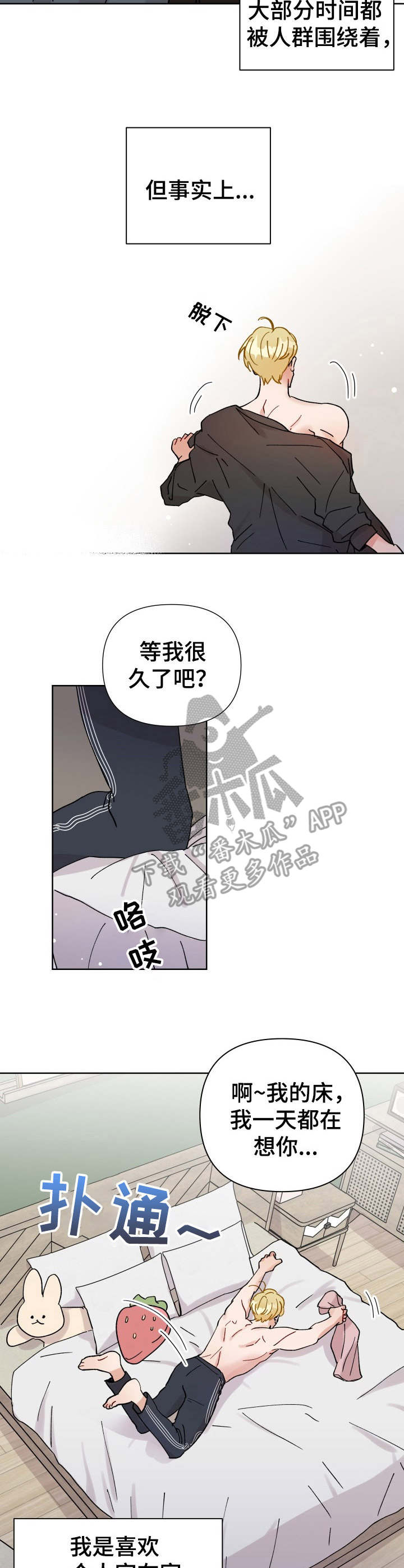 第26话2