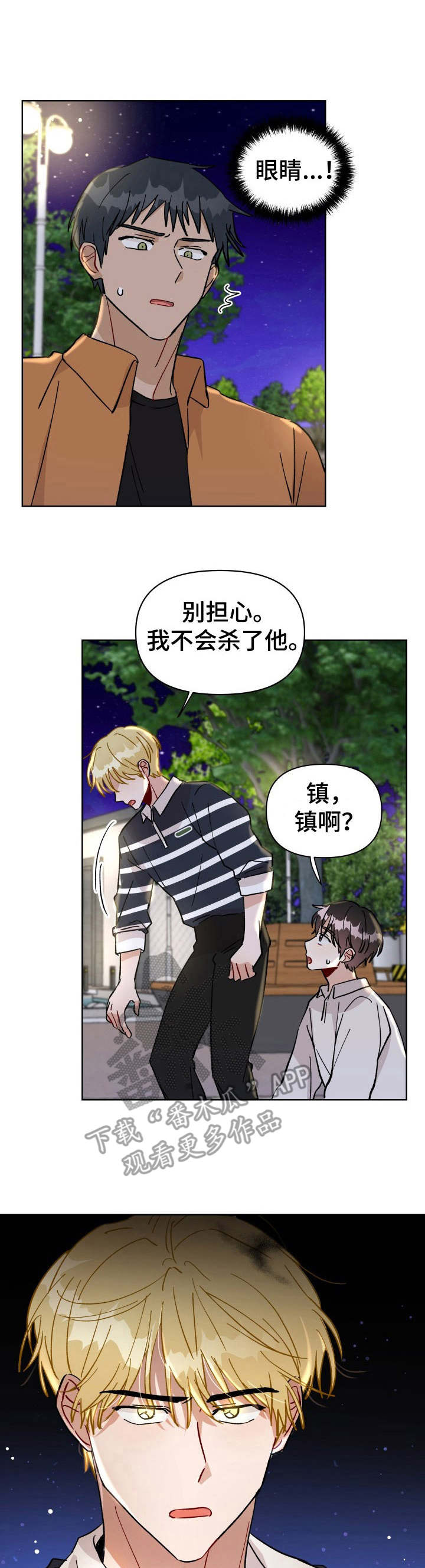 第25话0
