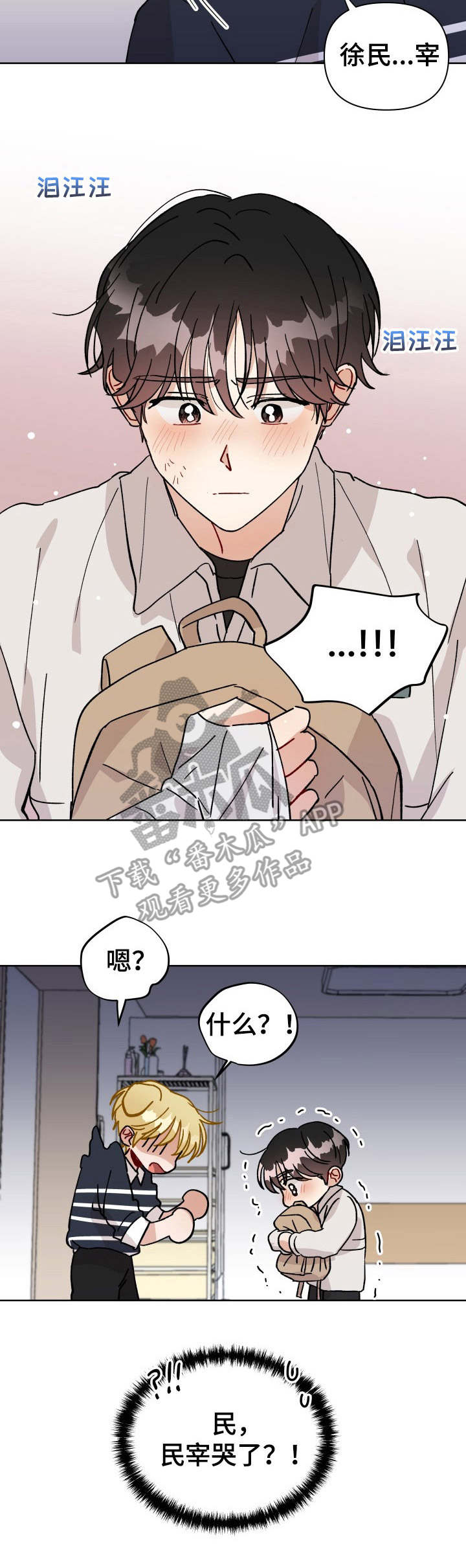 第25话14