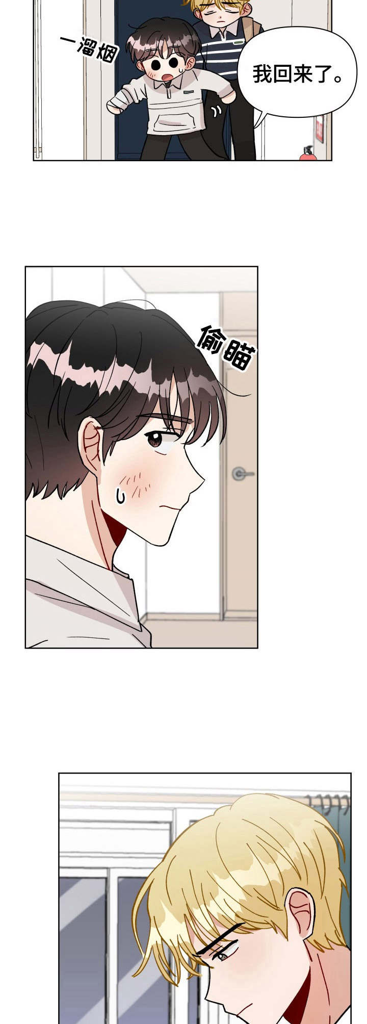 第25话9
