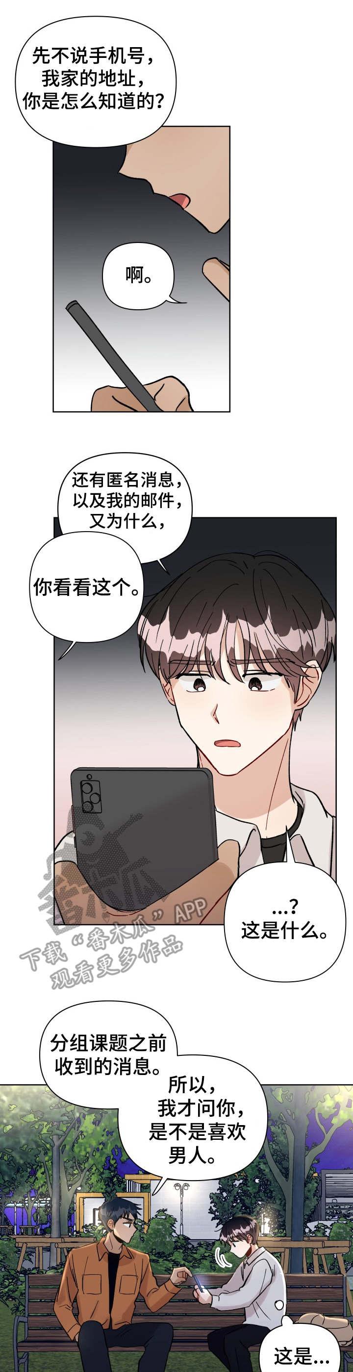 第23话0