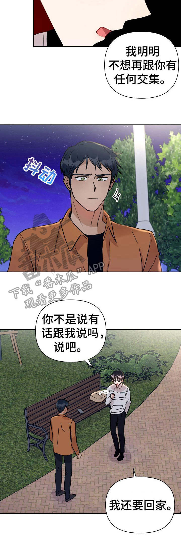 第23话6
