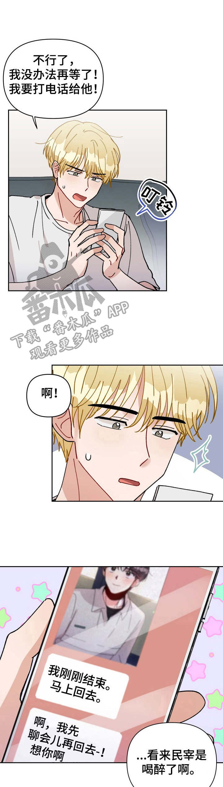 第22话0