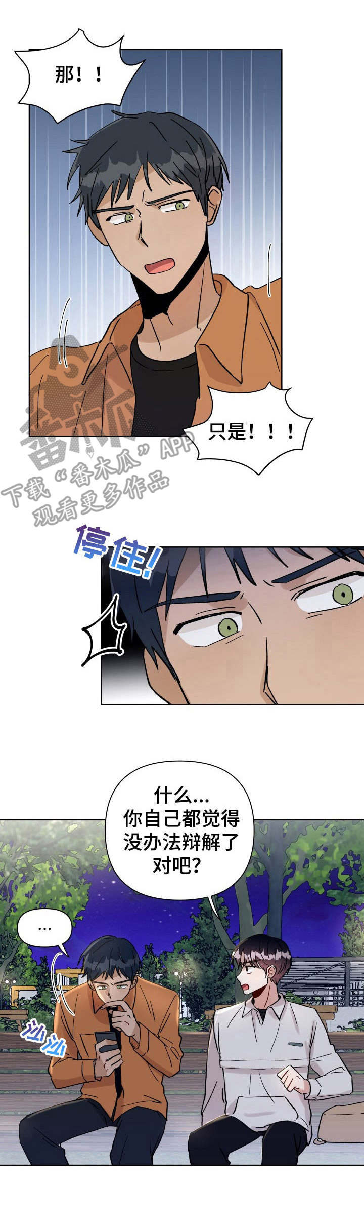 第22话10