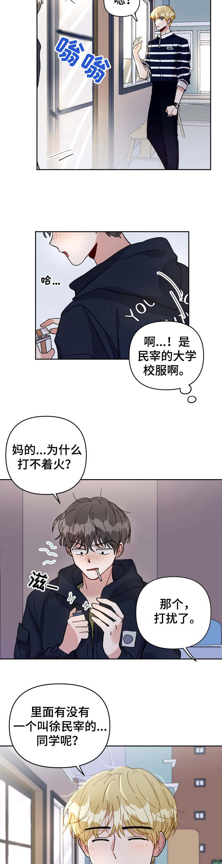 第22话3