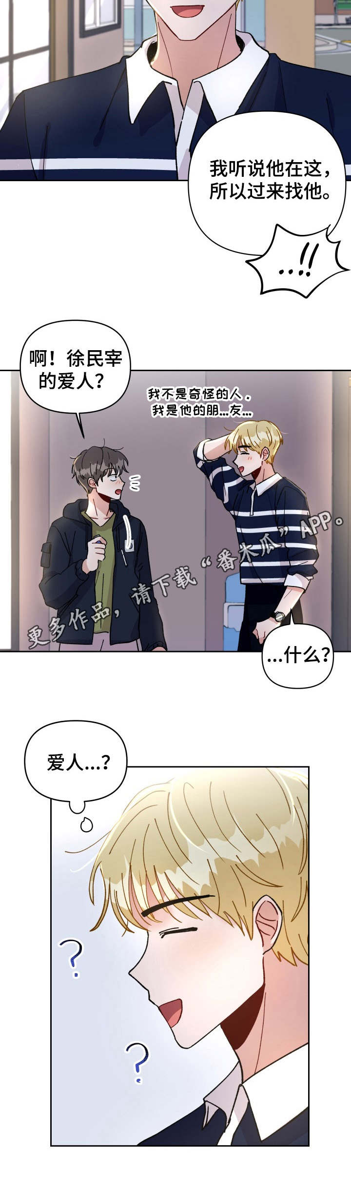 第22话4