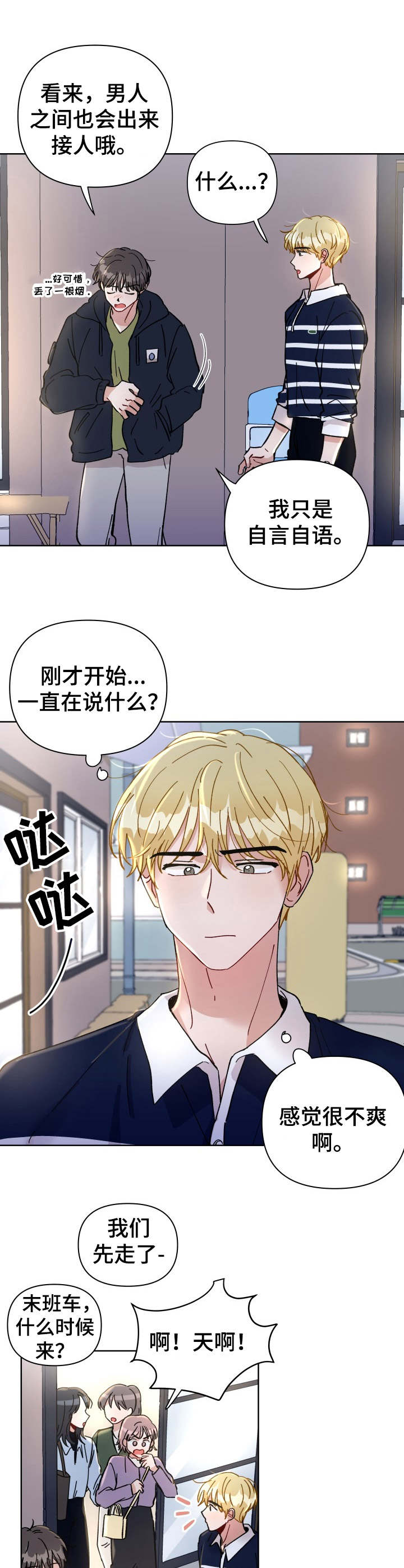 第22话5