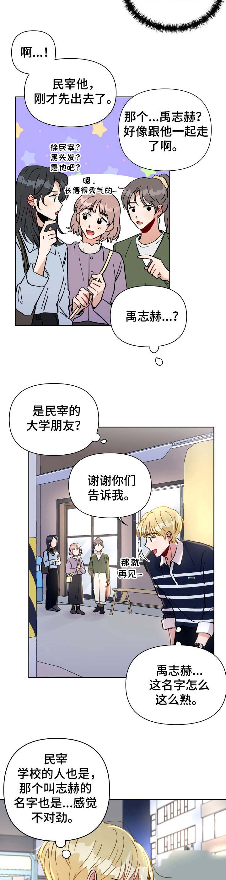 第22话7