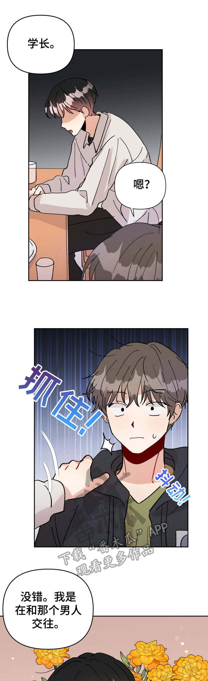 第21话0