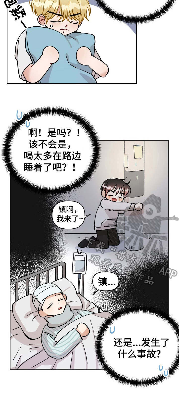 第21话12