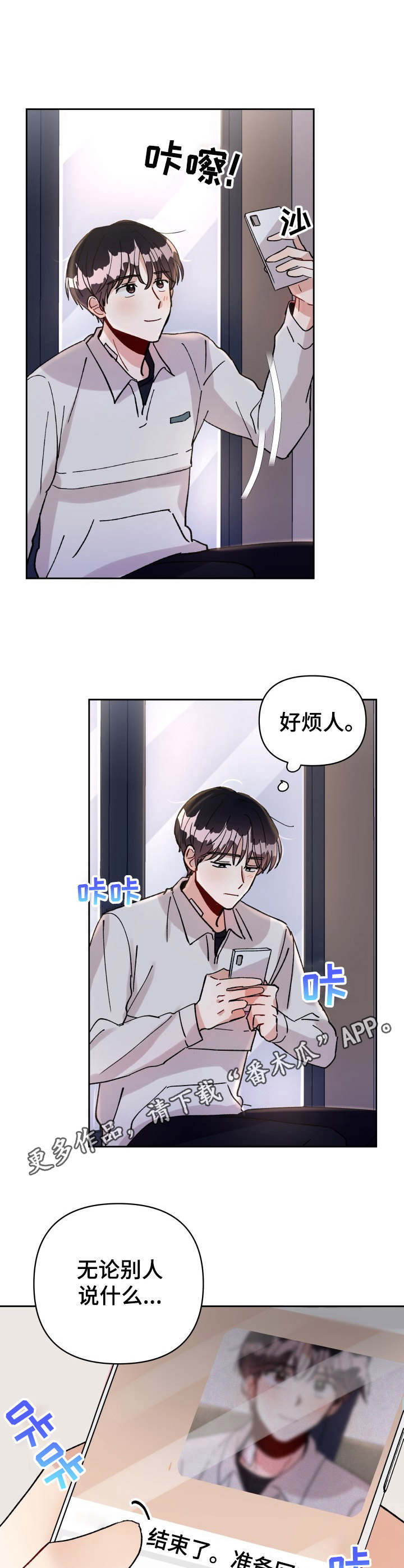 第21话4