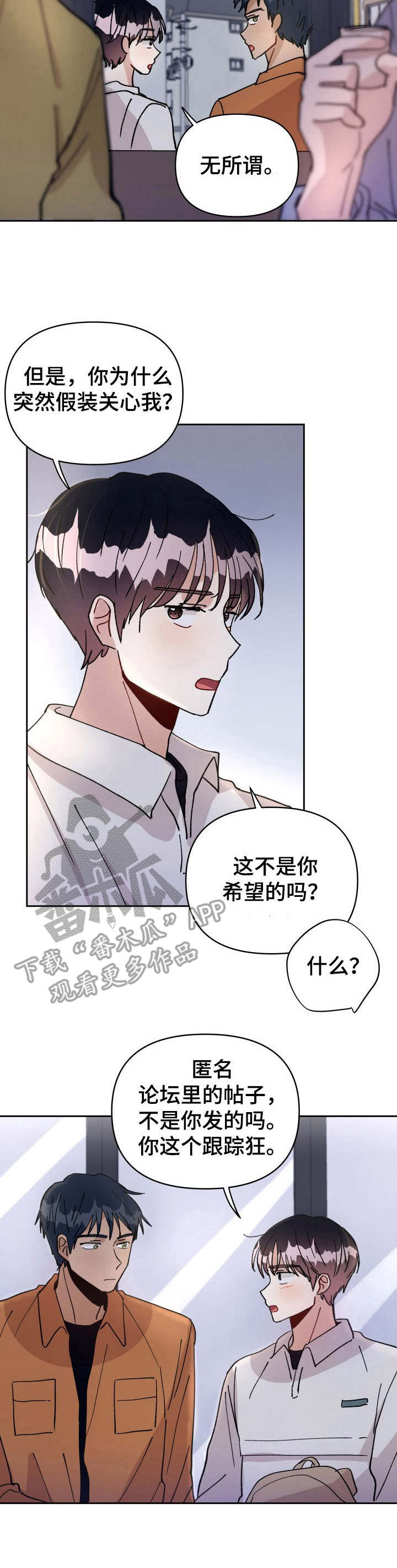 第21话8