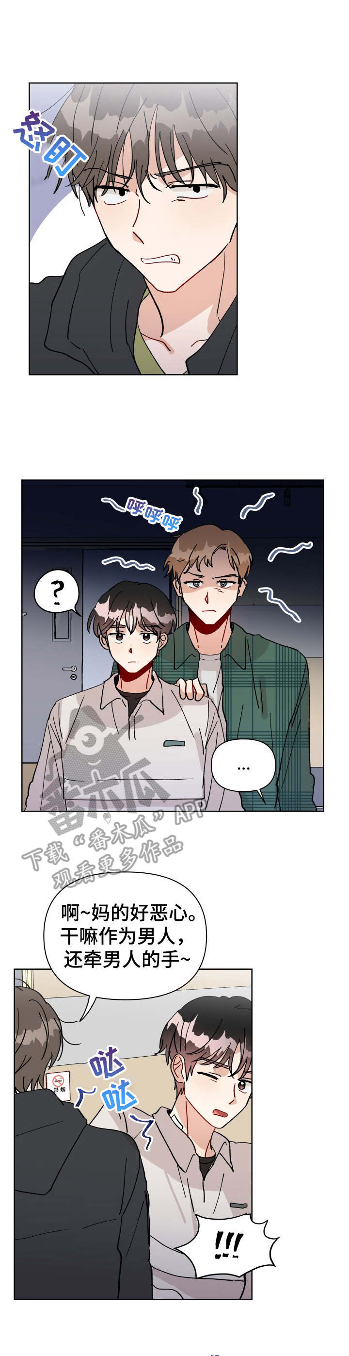 第20话0