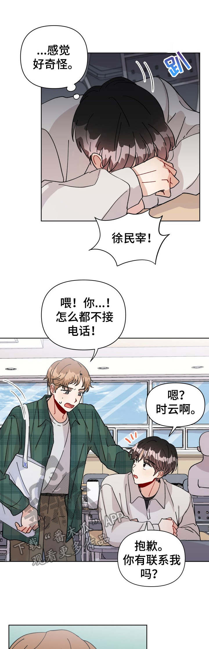 第19话0