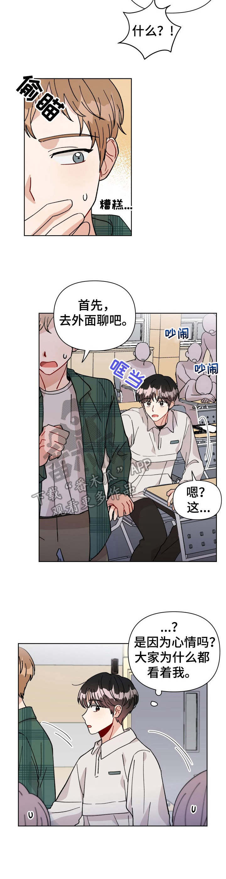 第19话2