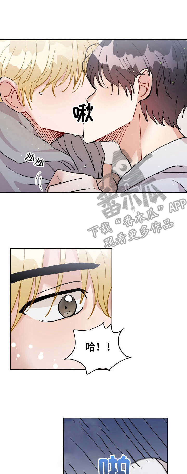 第18话0