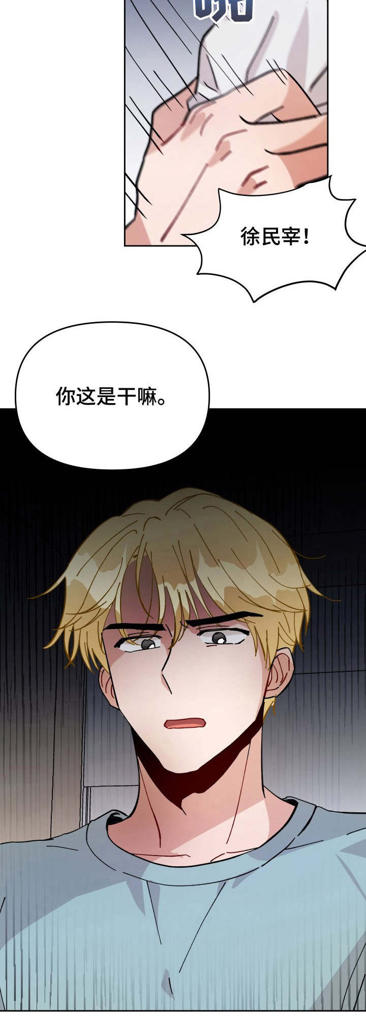 第18话1