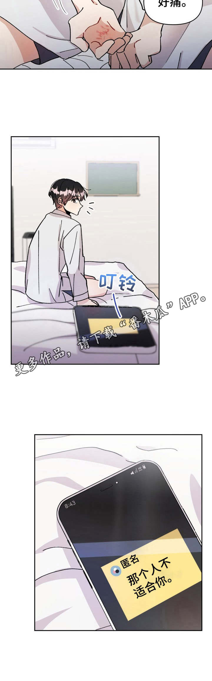 第18话10