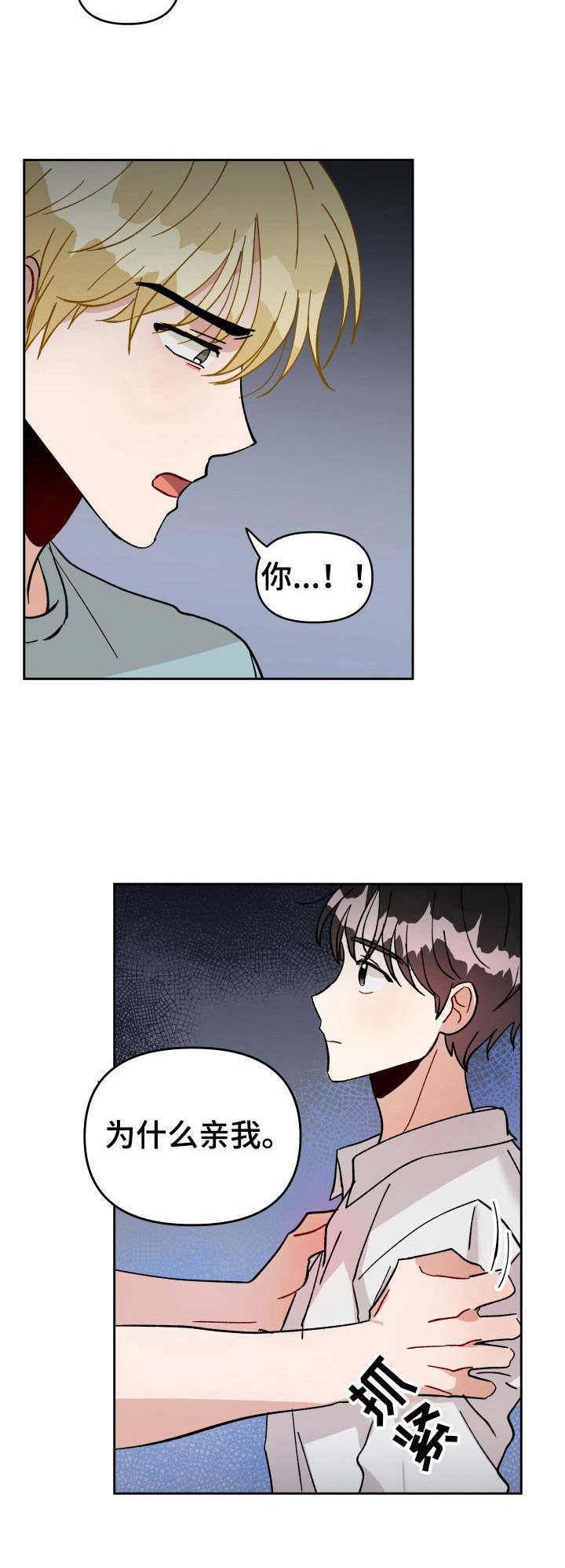 第18话3