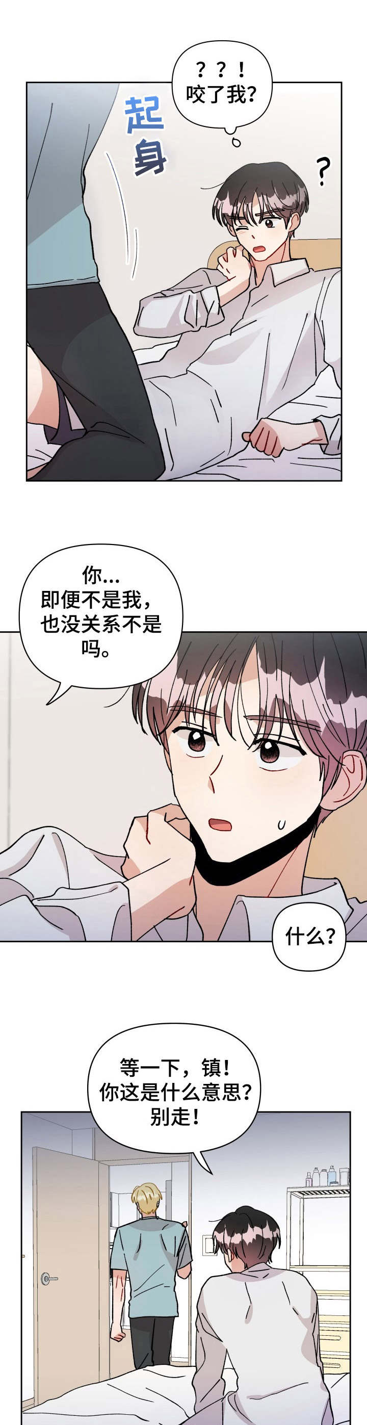 第18话7