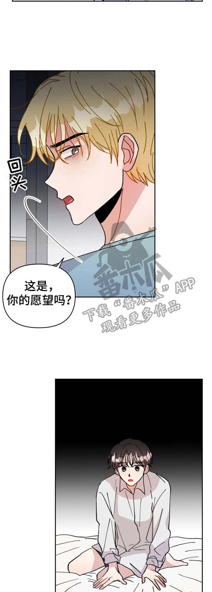 第18话8