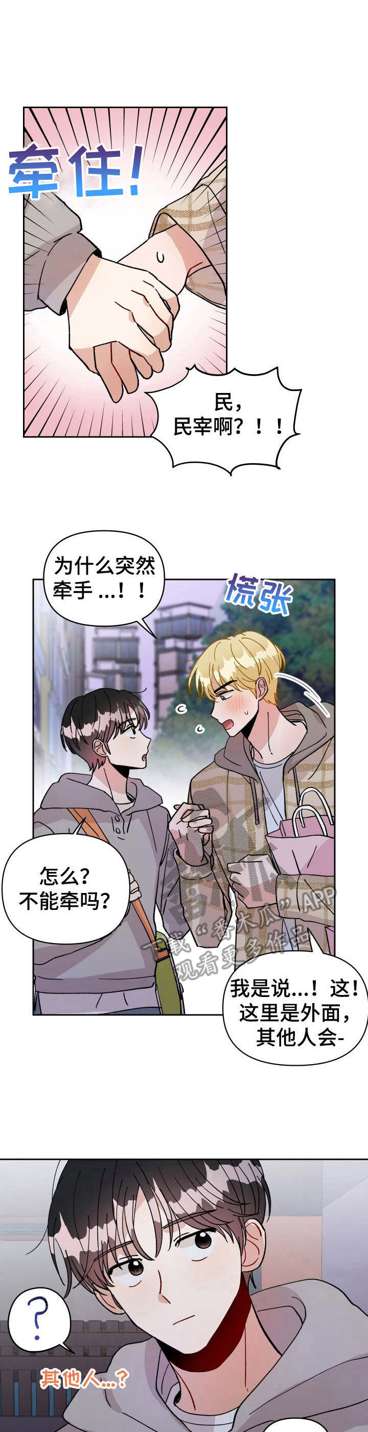 第17话0