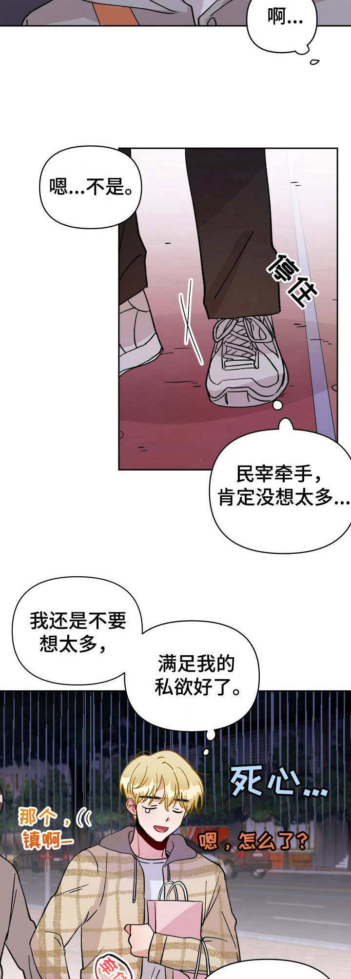 第17话1