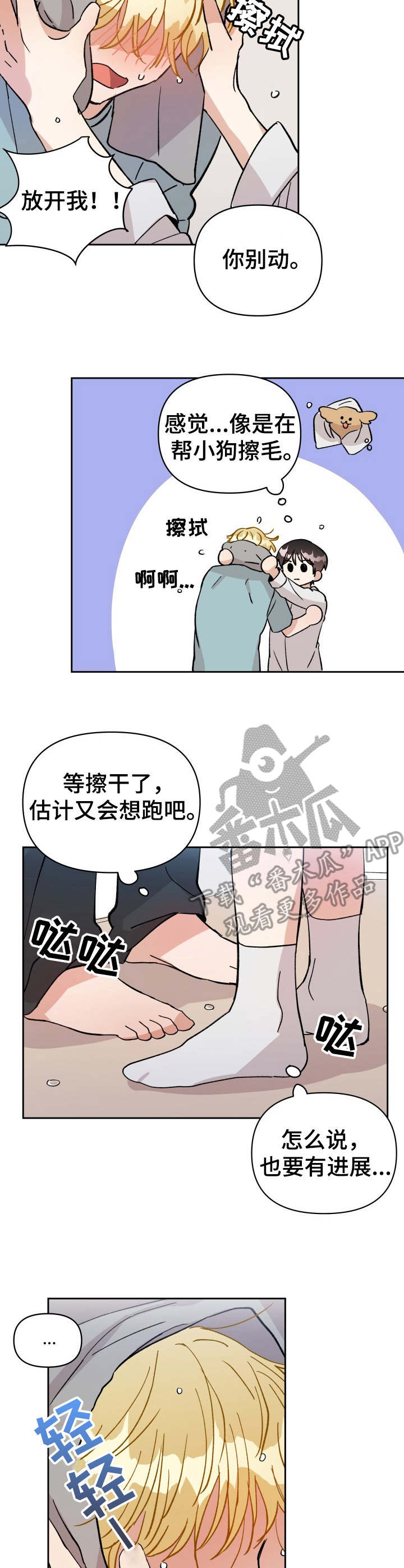 第17话10