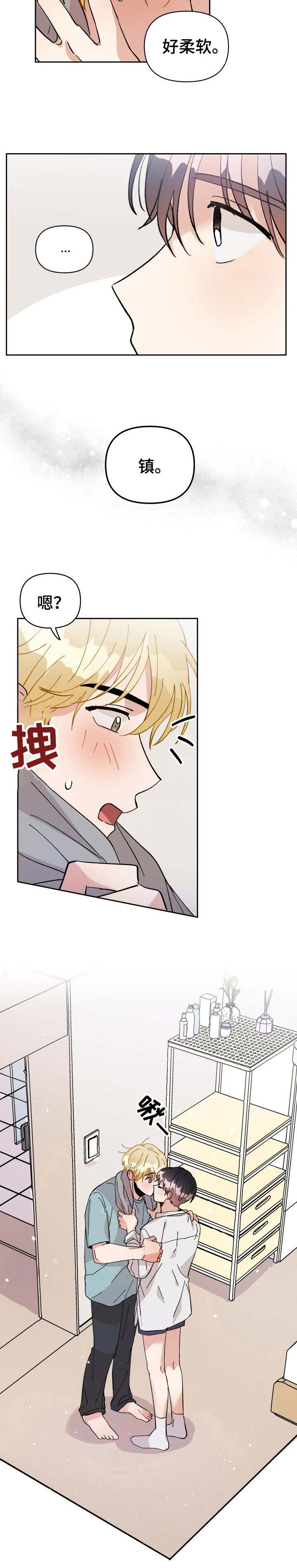 第17话11