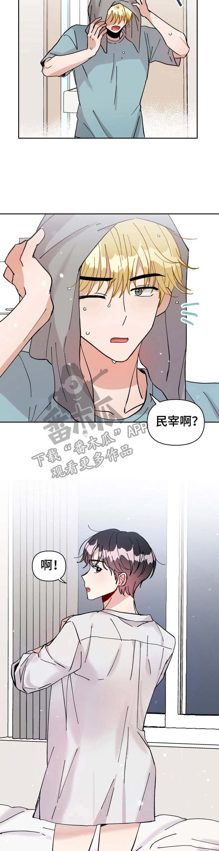 第17话6