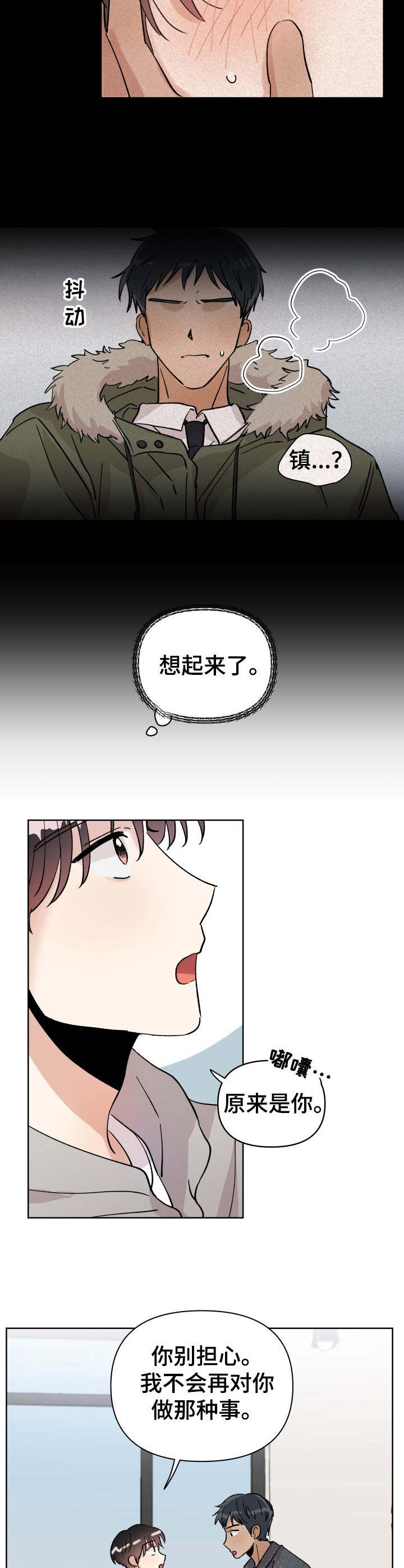 第16话1