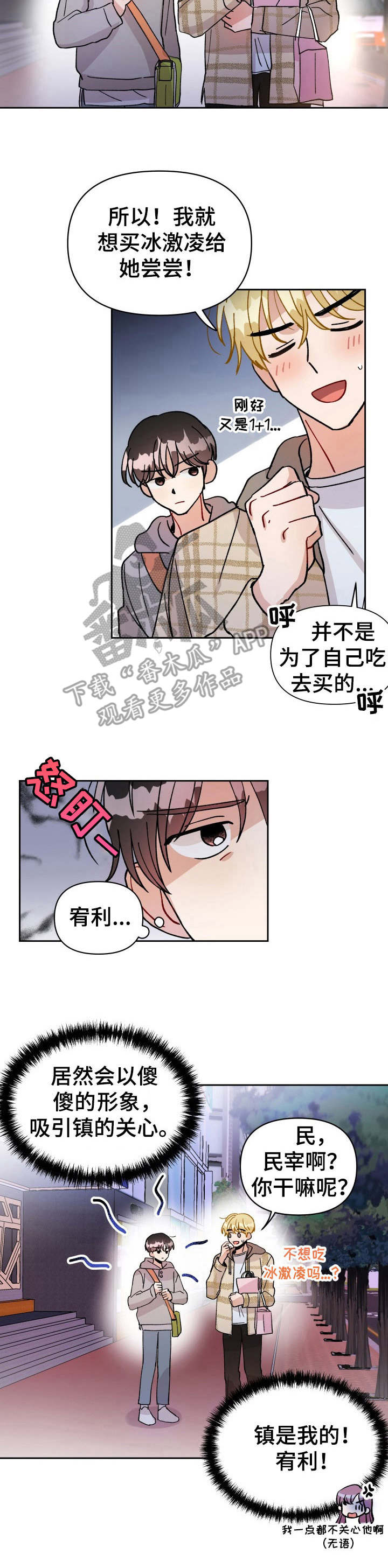 第16话12