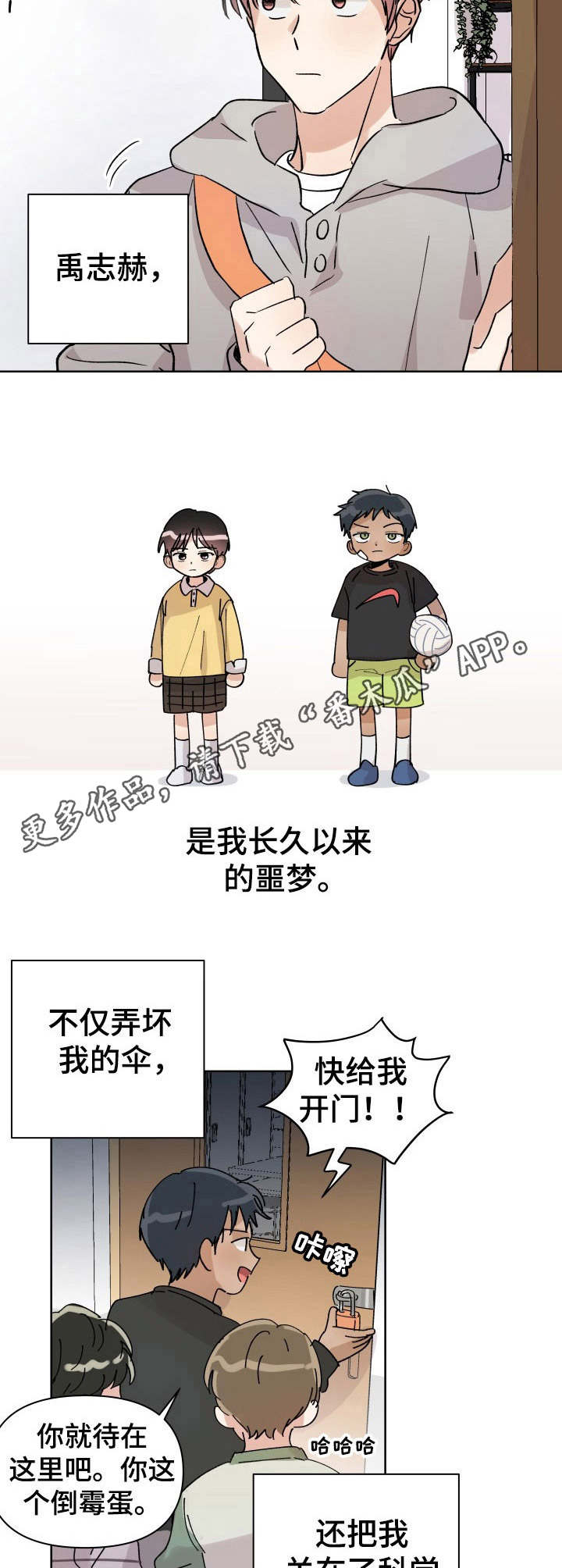 第16话4