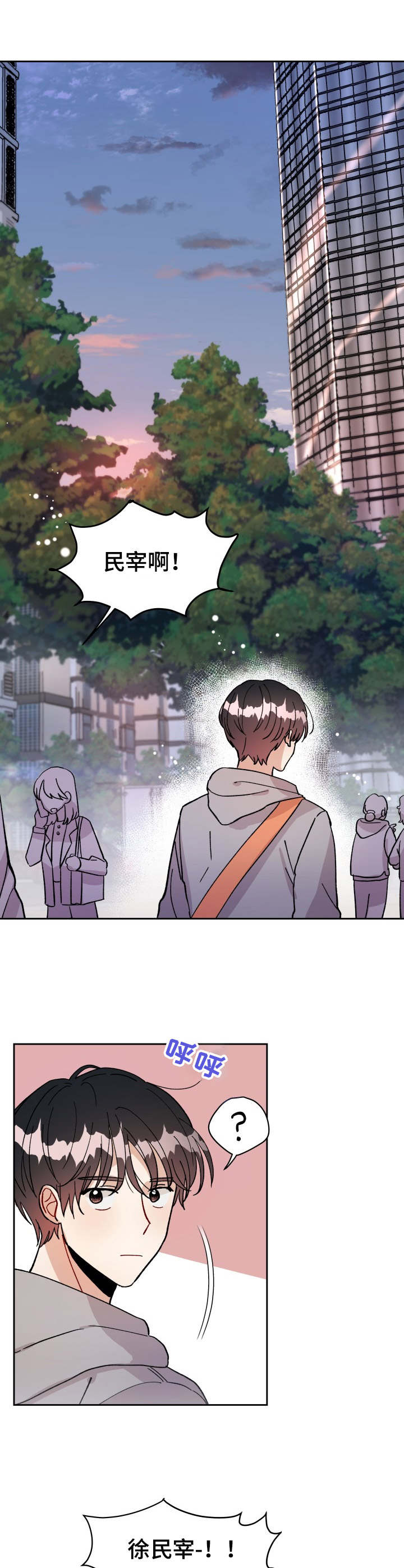 第16话9