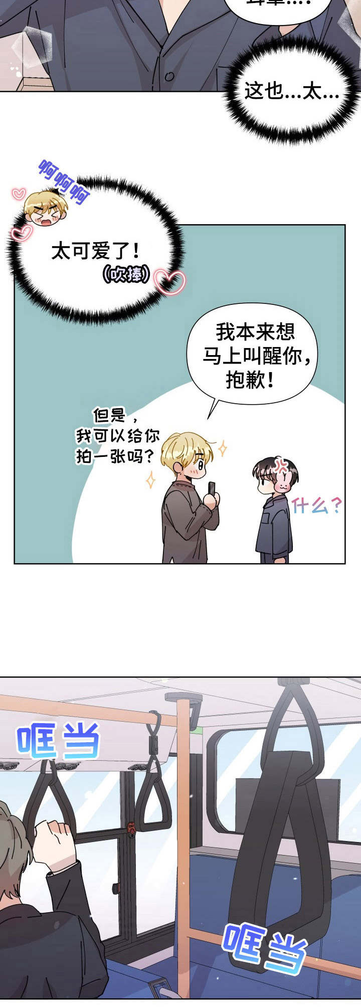第15话1