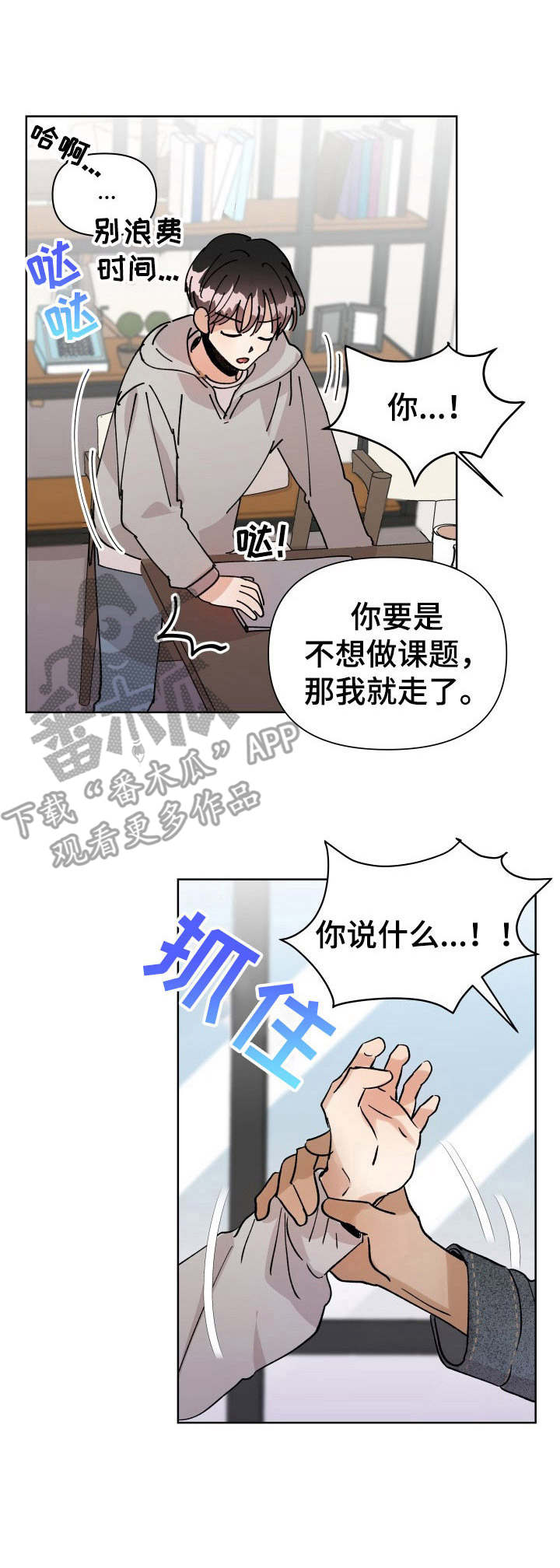 第15话10
