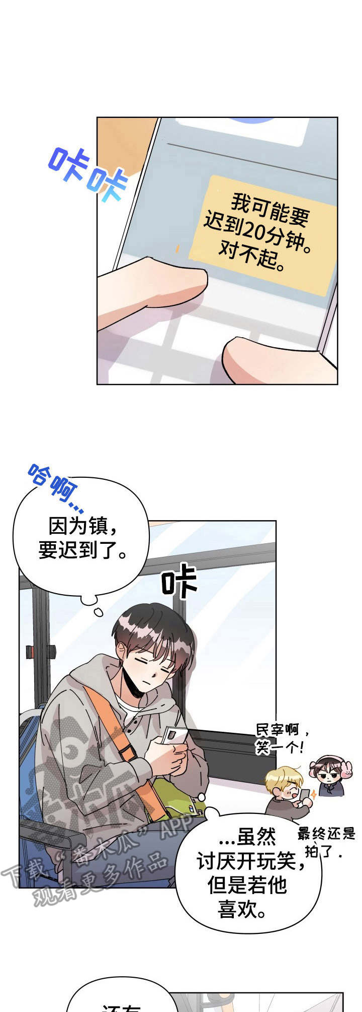 第15话2