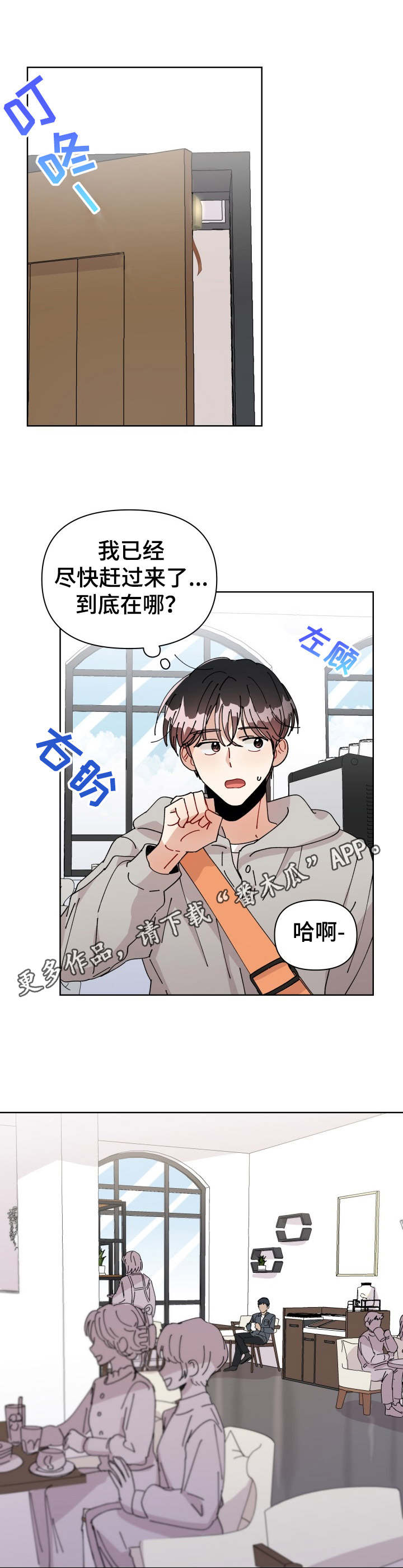 第15话4
