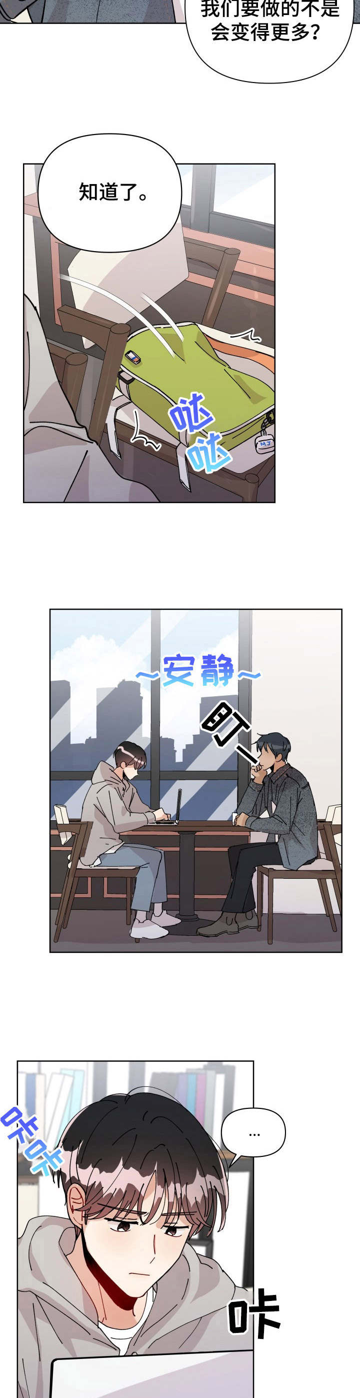 第15话7