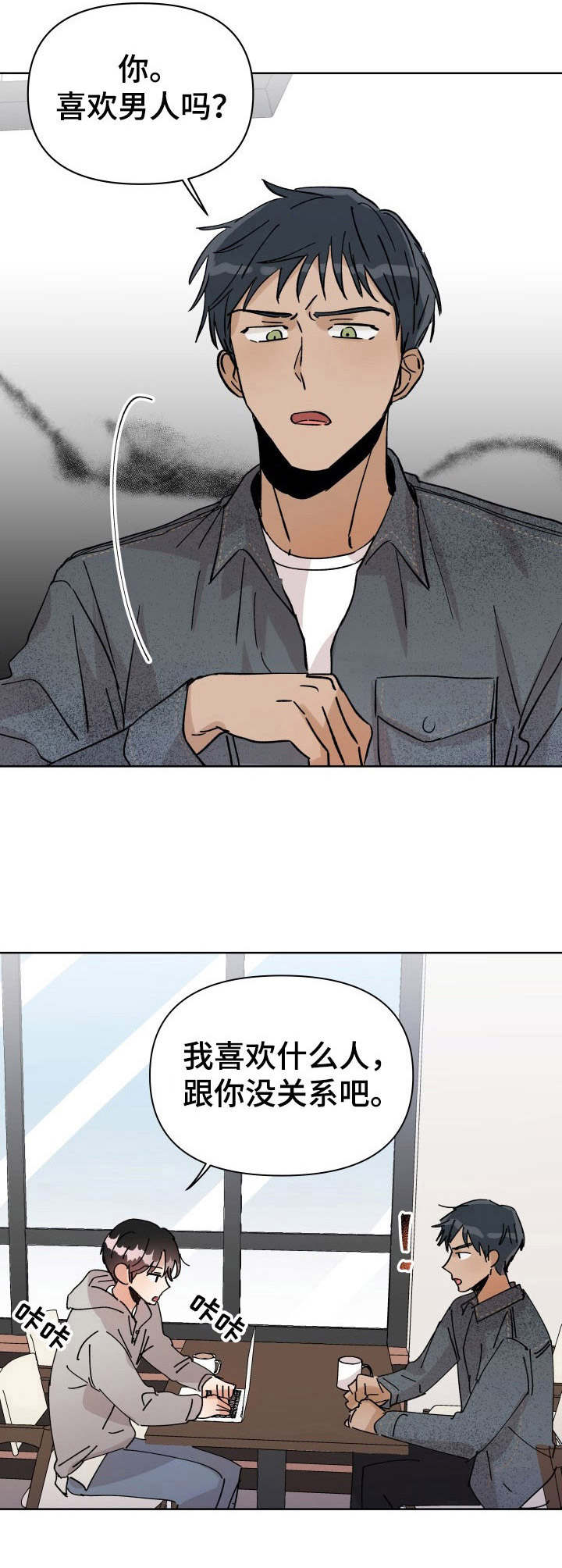第15话9
