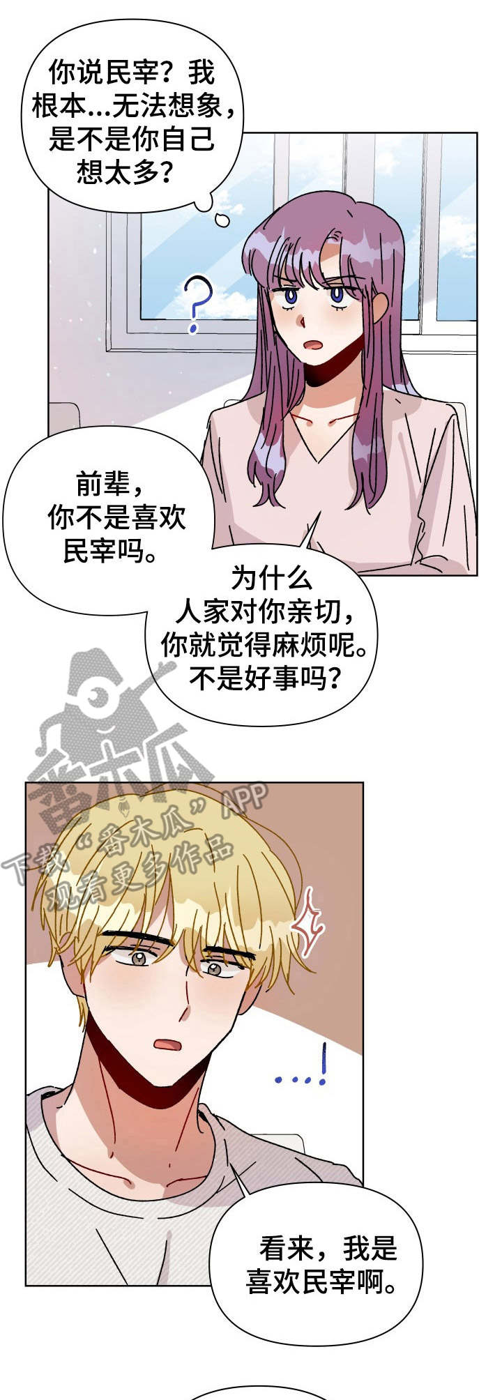 第14话0