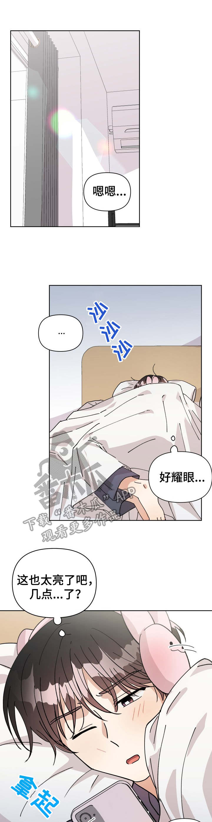 第14话10
