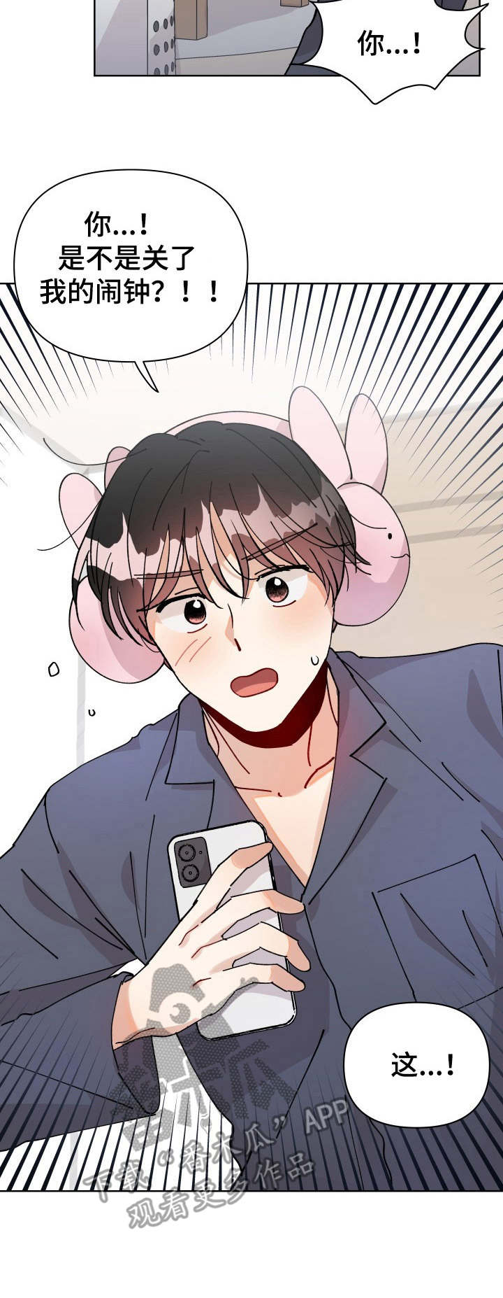 第14话12