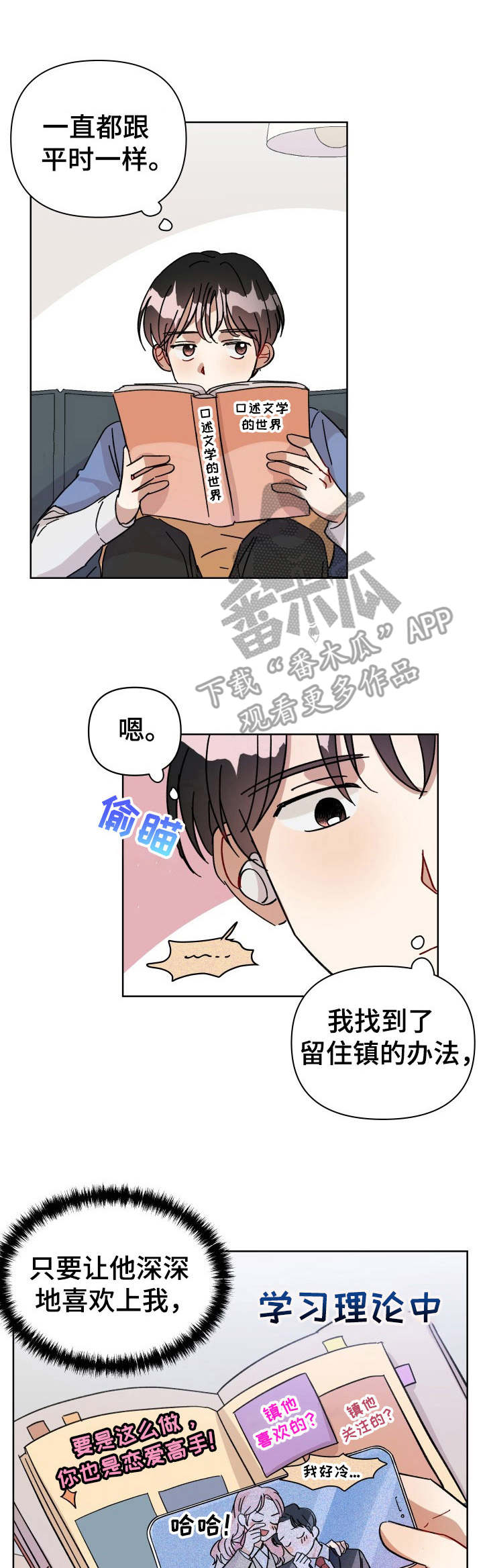 第13话0